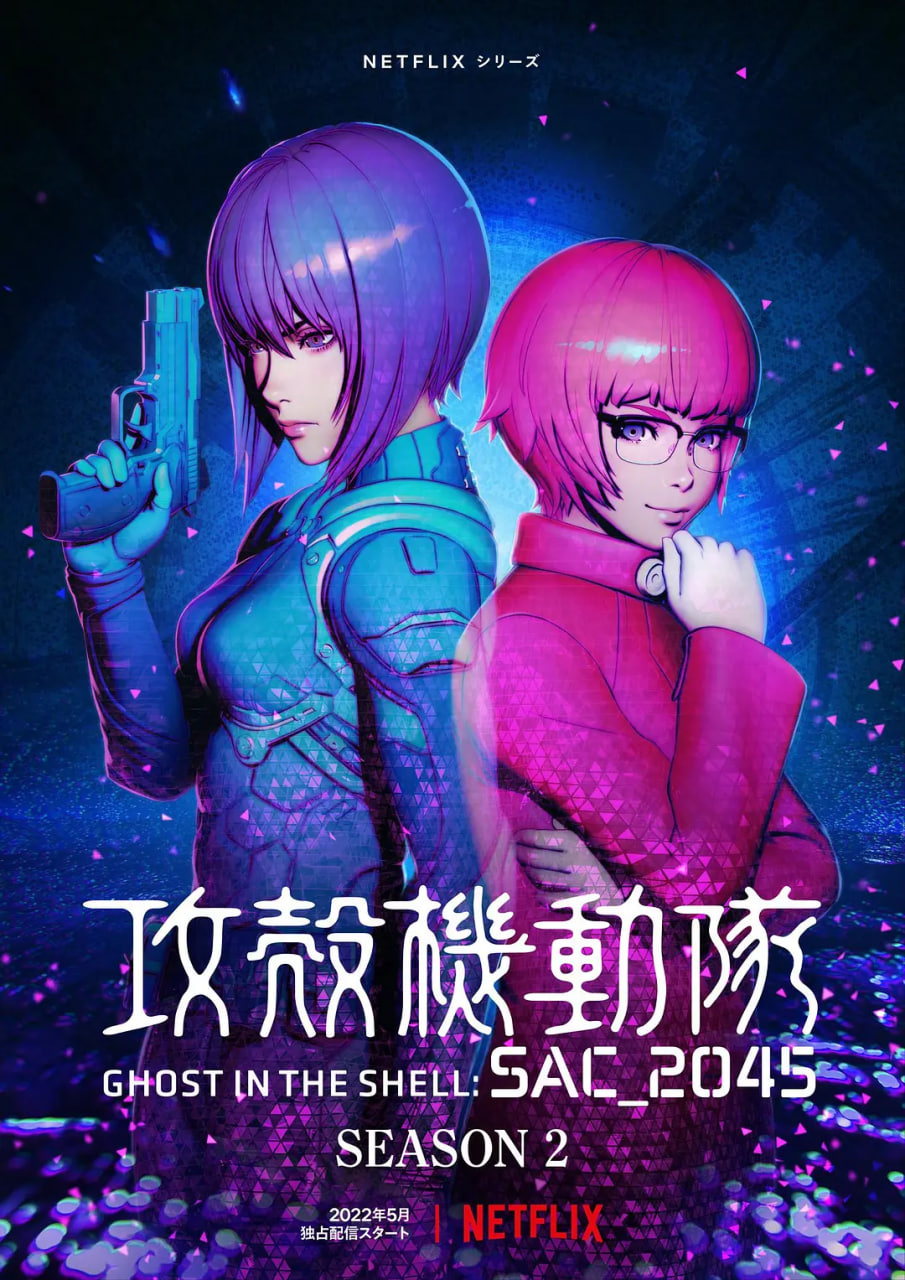 ǻ:SAC_2045ڶ