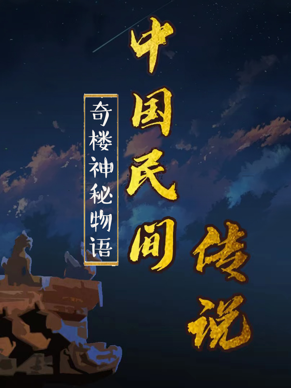 й䴫˵