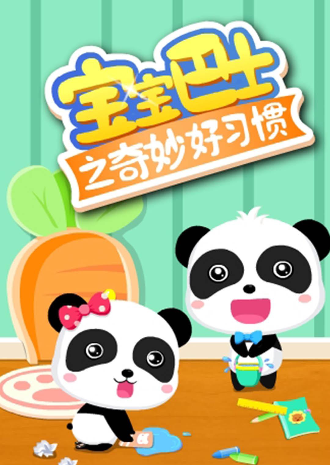 ʿ֮ϰ