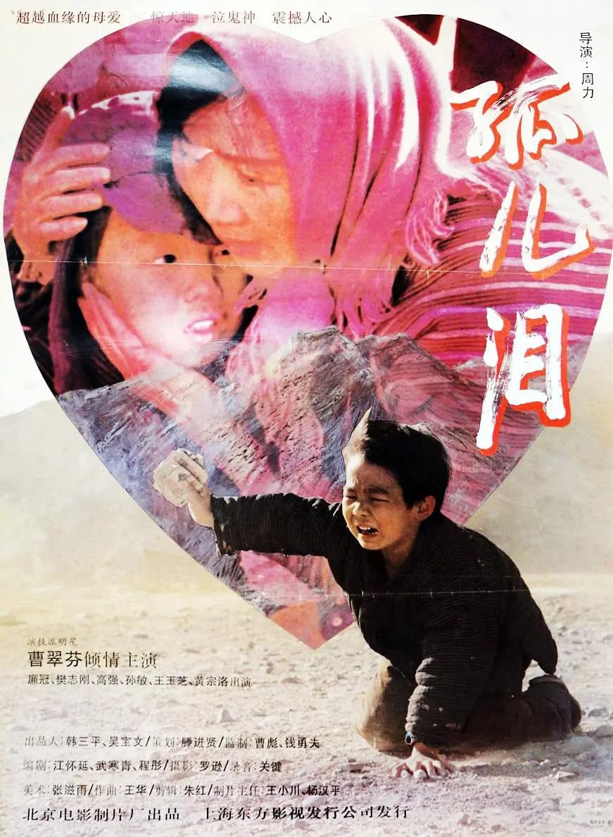 ¶ 1995