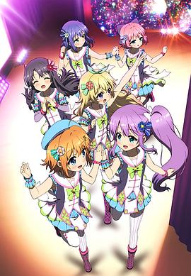 Re:Stage!Dream Days?