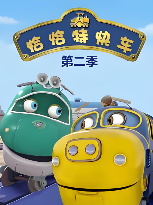ǡǡؿ쳵ڶ