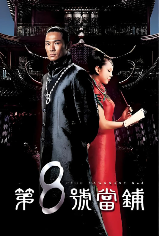 8ŵ