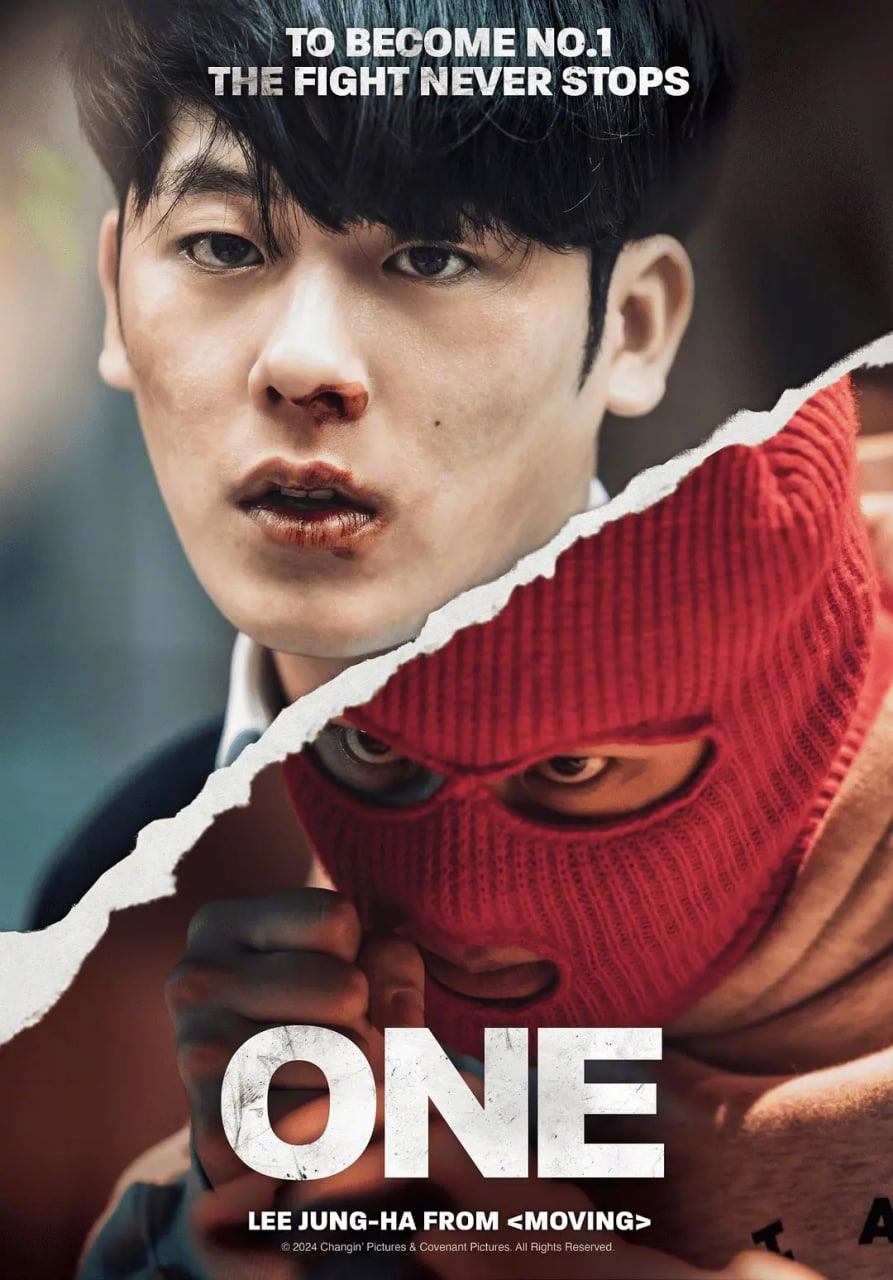ONE:Ӣ