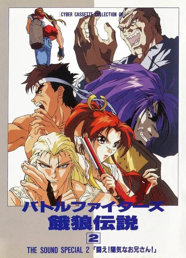 Battle Fighters Ǵ˵2