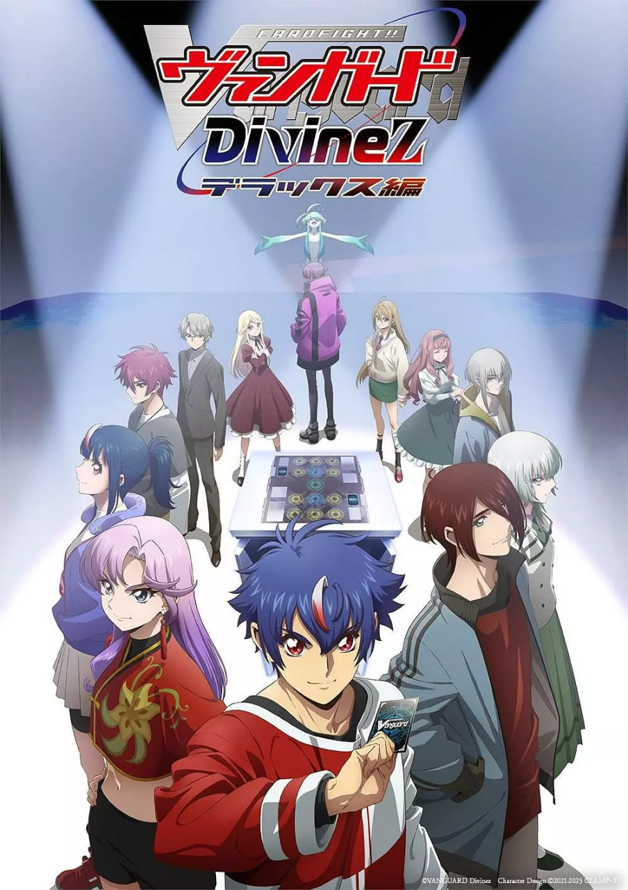 Ƭսȵ Divinez Deluxe 2025